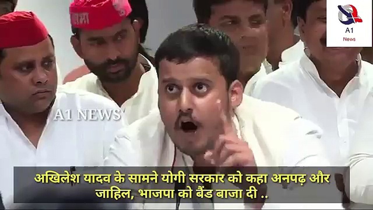 अखिलेश यादव के सामने आदिल हमज़ा ने CM योगी को अनपढ़ और जाहिल कहा।।