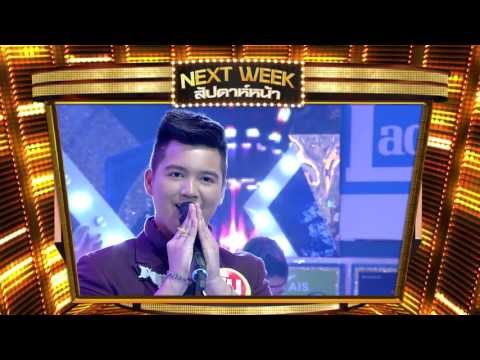 กิ๊กดู๋ : Promote ประชันจังหวัด ชัยนาท & อุบลราชธานี [25 ก.ค. 60] Full HD