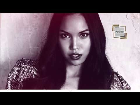 เจาะใจ ออนไลน์ : Insider อย่ายอมแพ้ - เกรซ The Face Thailand 3 [16 ส.ค. 60] Full HD