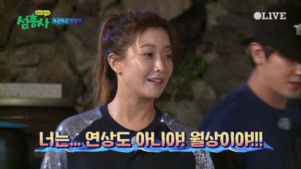 천상 여자 거미! 편찮으신 어미님을 위한 거미표 참치전~