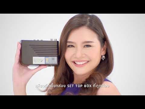 ดิจิตอลทีวี : ช่อง Voice TV [10 ก.ย. 60] Full HD