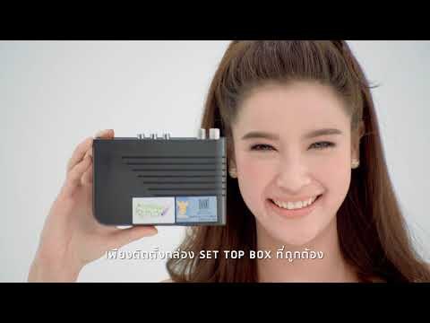 ดิจิตอลทีวี : ช่อง one31 [20 ก.ย. 60] Full HD