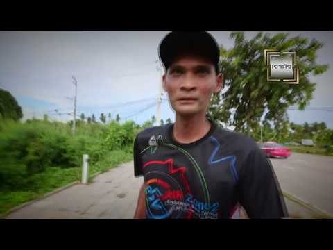 เจาะใจ ออนไลน์ : Insider เป้าหมายครั้งใหม่ - ณัฐพล เสมสุวรรณ [26 ก.ย. 60] Full HD