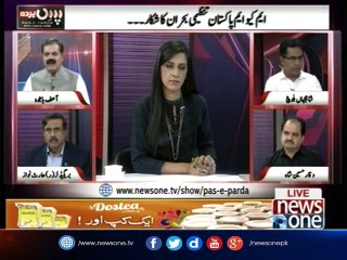 Sharjeel Memon Ki  Akhir Kar Griftari Ho Hi Gai...