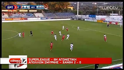 8η Πλατανιάς-ΑΕΛ 0-1 2017-18 ΕΡΤ
