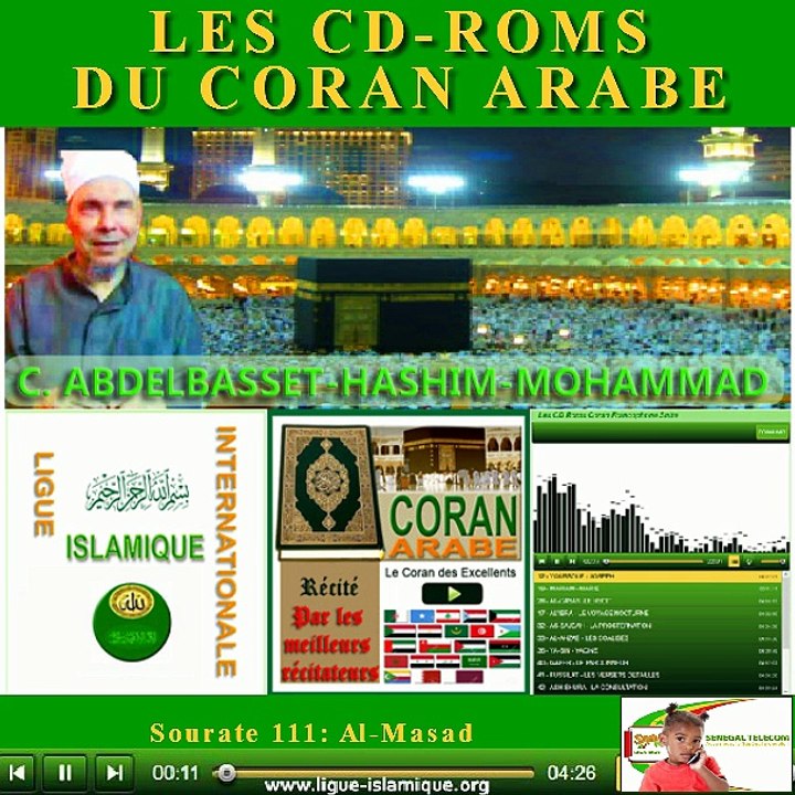 Les CD-Roms du Coran Arabe: La sourate  111 - Al-Masad – les Fibres