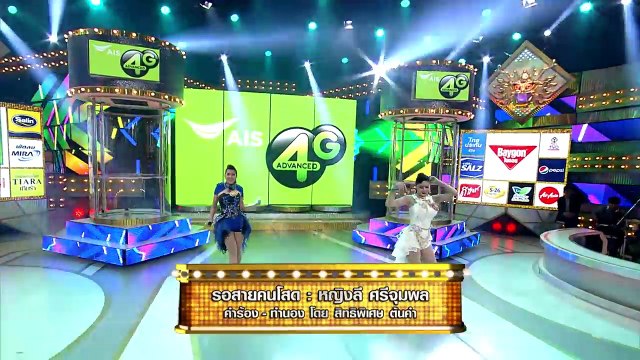 กิ๊กดู๋ เงาเสียง : หญิงลี ศรีจุมพล เปิดรายการ [26 ก.ย. 60] (2/4) Full HD