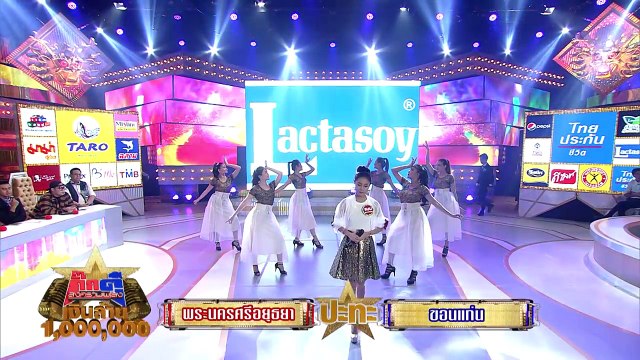 กิ๊กดู๋ เงินล้าน : แพรวพราว - เด่นชัย ประชันจังหวัด อยุธยา & ขอนแก่น [2 ก.ย. 60] (3/3) Full HD