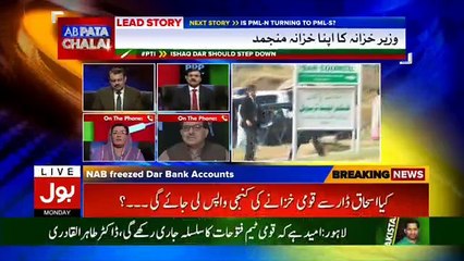 Ab Pata Chala – 23rd October 2017