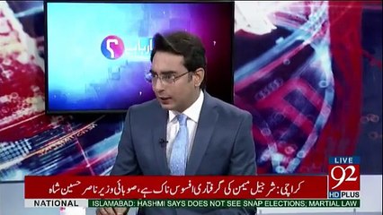 Ho Kya Raha Hai - 23rd October 2017