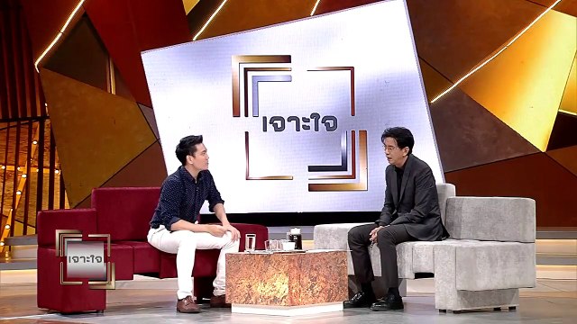 เจาะใจ ออนไลน์ : Insider วิทยาศาสตร์ต้องพิสูจน์ - ดร.ข้าว ต้นสมบูรณ์ [18 ก.ย. 60] Full HD