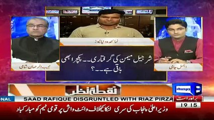Nuqta e Nazar - 23rd October 2017