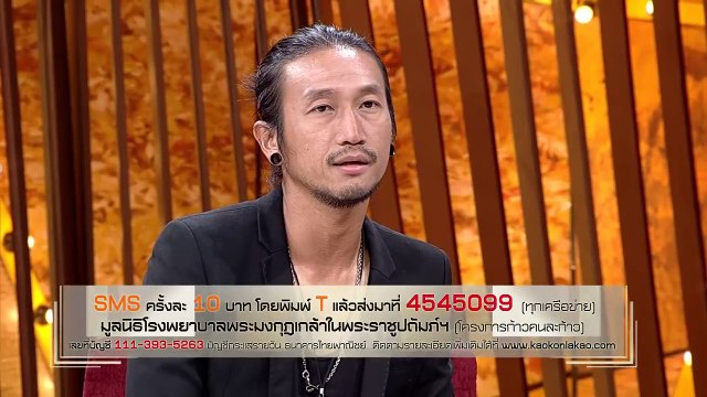 เจาะใจ ออนไลน์ : Insider พลังเล็กๆ แต่ยิ่งใหญ่ - ตูน บอดี้สแลม [6 ต.ค. 60] Full HD