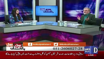 Bol Bol Pakistan - 23rd October 2017