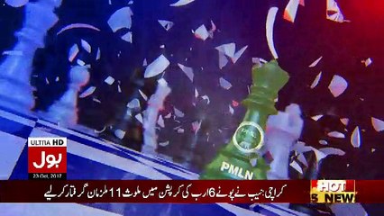 Ab Pata Chala – 23rd October 2017