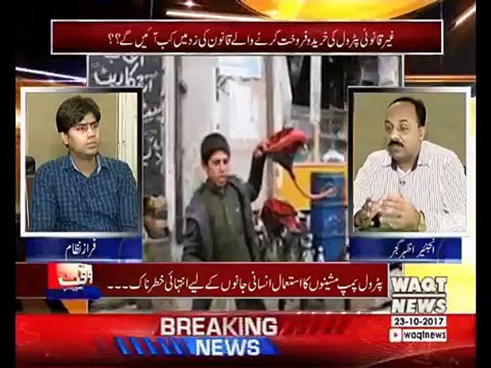 Waqt Special – 23rd October 2017