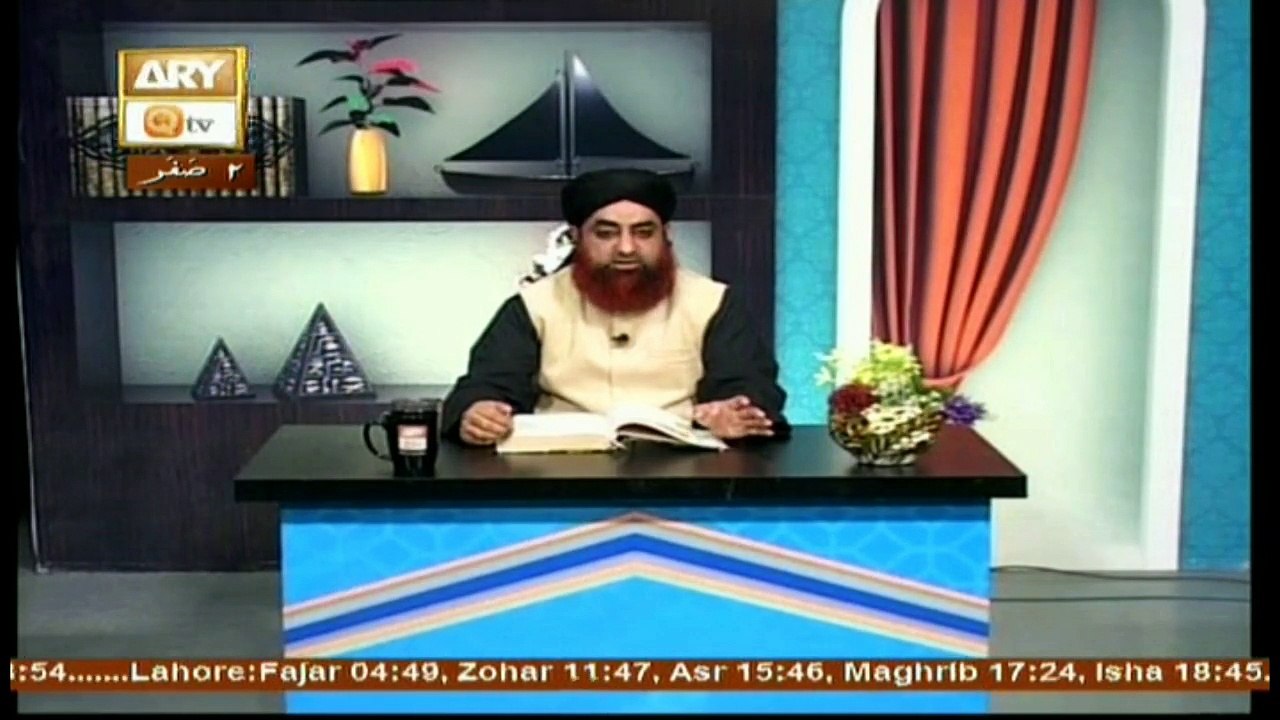 Al-Hadi - Topic - Bidat Kya Hai?