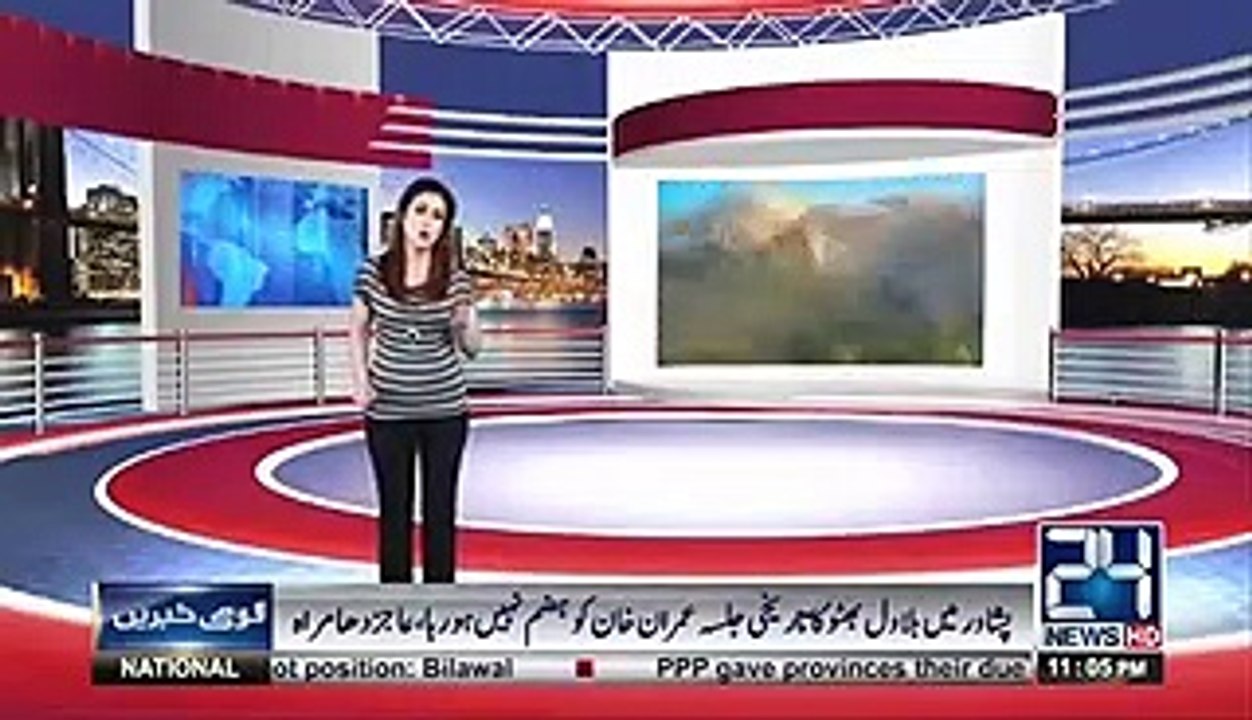 fuuny maryam nawaz