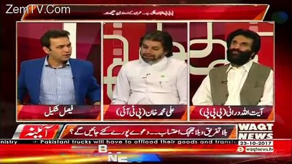 Aina – 23rd October 2017