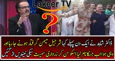 Dr Shahid Masood Breaks Another Cracking Prediction