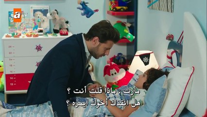 مسلسل طيور بلا اجنحة الحلقة 16 – قسم 1 –