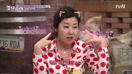 발동동 아줌마 to the 부암동! 라미란을 발견한 예능 한방?!