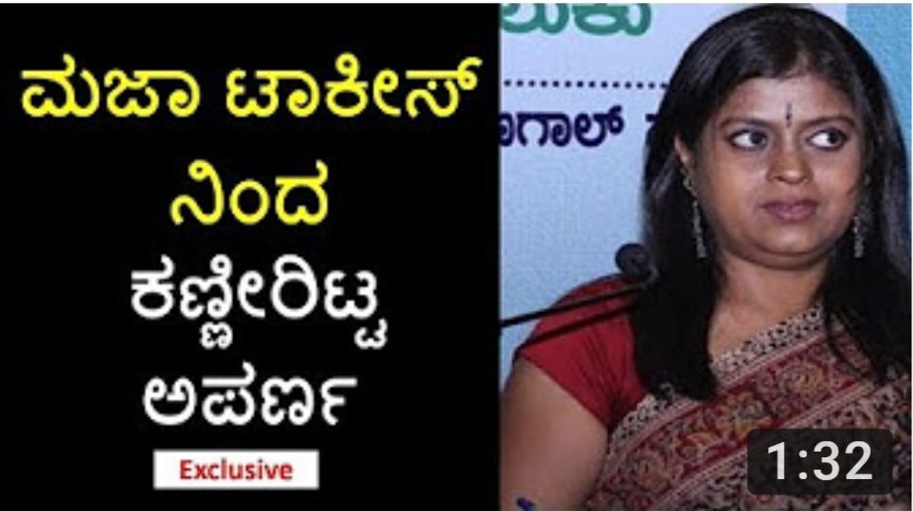 Majatalkies Aparna News - Majaa Talkies - Aparna - Maja Talkies Aparna - Maja Talkies Aparna Crying - YouTube