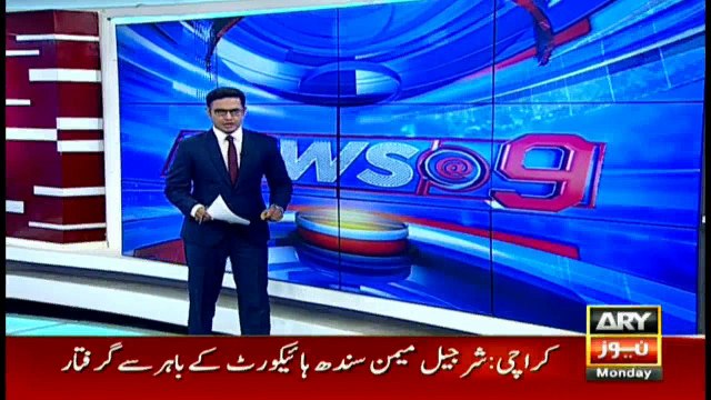 One land two laws; one for Sharifs, another for Sharjeel Memon: Bilawal Bhutto