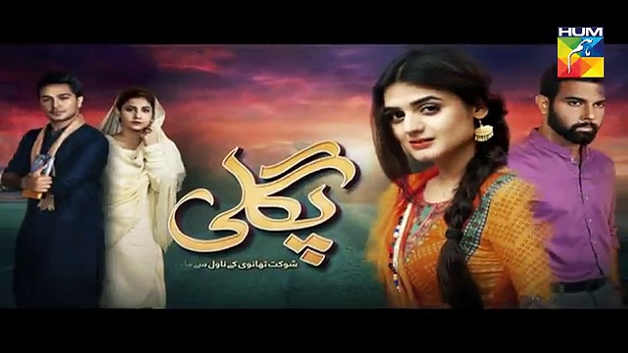 Pagli Episode 9 - 23rd October 2017