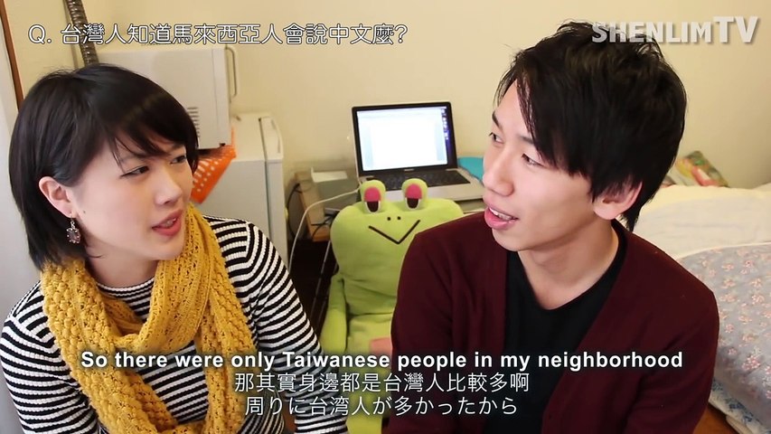 台灣中文 V S 馬來西亞華語 Taiwan Chinese V S Malaysia Chinese 台湾中国語 V S マレーシア華語 影片 Dailymotion