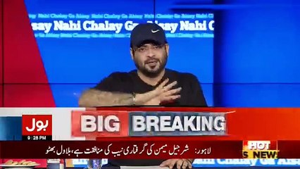 Aisay Nahi Chalay Ga With Aamir Liaquat – 23rd October 2017