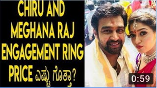 Chiru and meghana raj engagement ring Price- - YouTube