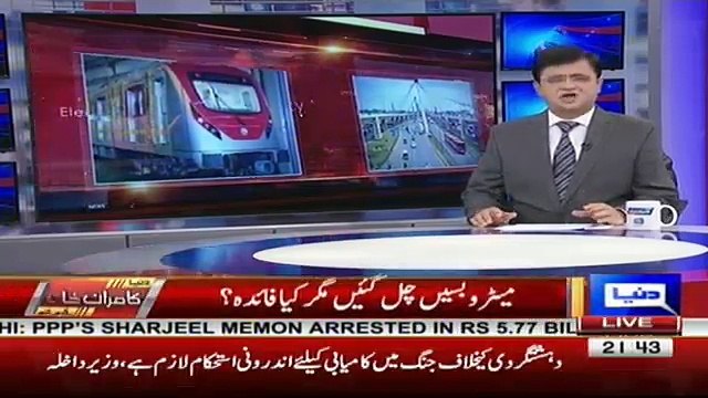 Dunya Kamran Khan Kay Sath – 23rd October 2017 Part-1