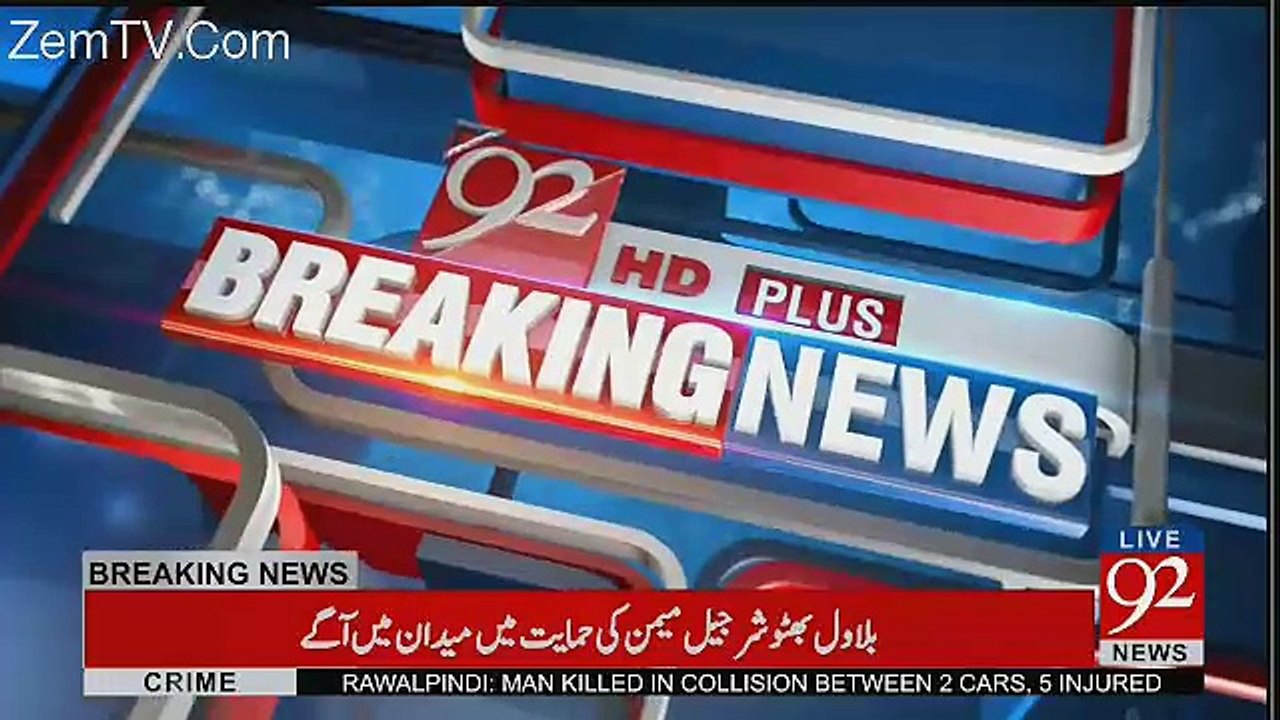 bilawal