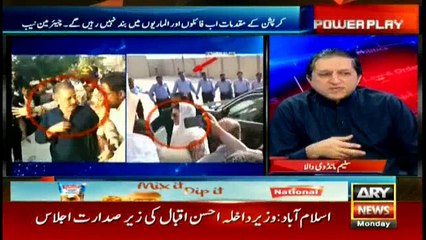 Saleem Mandviwalla says NAB's integrity at stake in cases against Sharifs