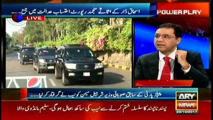 Former NAB official decries 'double standards' of NAB