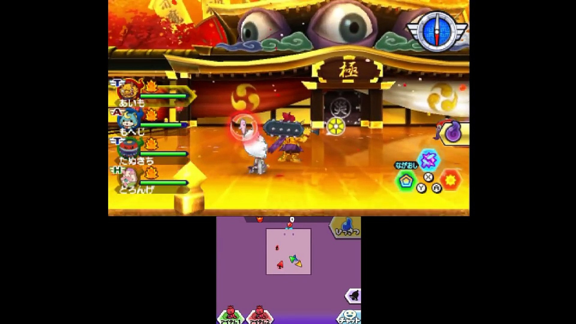 妖怪ウォッチバスターズ 赤猫団 白犬隊 Lv99レジェンド Vs 極 白古魔 しろこま 攻略実況 112 Video Dailymotion