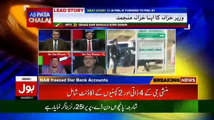 Ab Pata Chala - 23rd October 2017