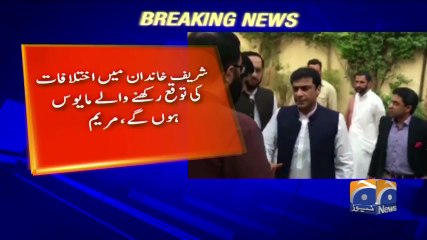 Geo Bulletin - 09 PM - 23 October 2017