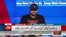 Aamir Liaquat Giving Breaking News in the End of Show