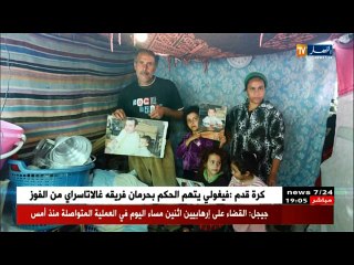 ضابط الشرطة القضائية المغربية يكشف كيف يسير نظام المخزن تجارة المخدرات