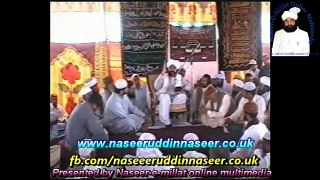 Waqia-E-Karbala Jammat Mughlan Pir Syed Naseeruddin naseer R.A - Volume 97 Part 2 of 2