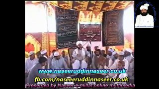 Waqia-E-Karbala Jammat Mughlan Pir Syed Naseeruddin naseer R.A - Volume 97 Part 1 of 2
