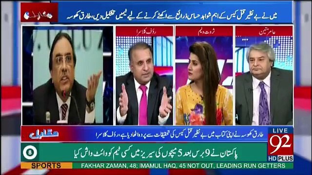 Muqabil - 23rd October 2017