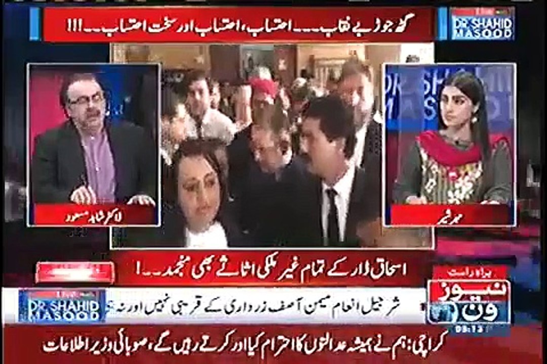 Asif Zardari Sharjeel Memon Ko Pasand Nahi Karte, Sharjeel Memon Ki Jaan Ko Khatra Hai - Dr. Shahid Masood Reveals