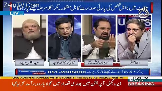Aaj Rana Mubashir Kay Saath – 23rd October 2017