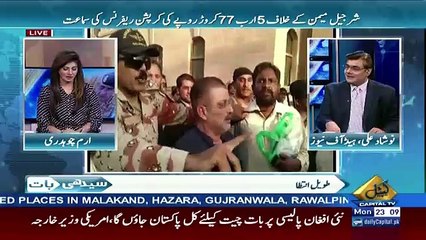 Seedhi Baat – 23rd October 2017