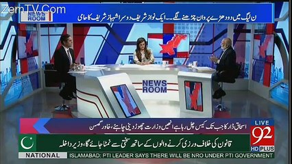 News Room - 23rd October 2017