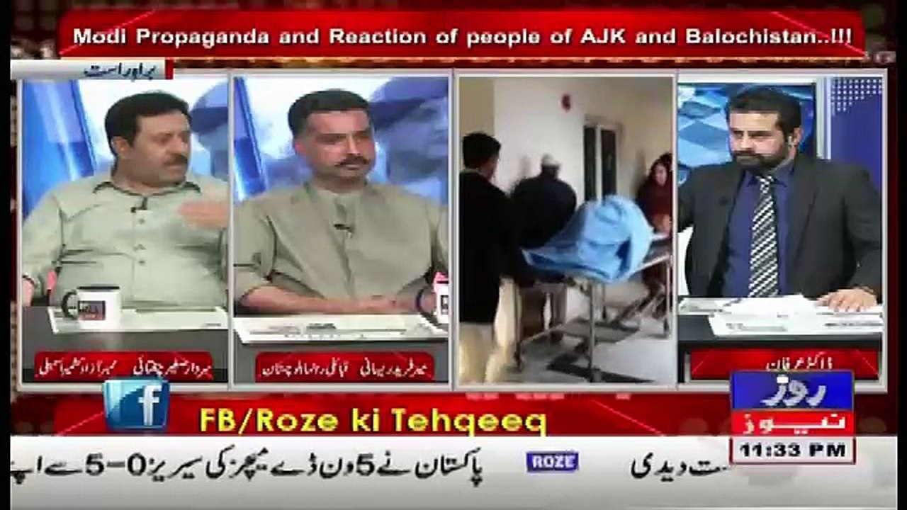 Roze Ki Tehqeeq – 23rd October 2017