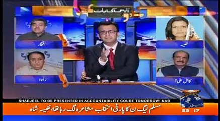 Aapas Ki Baat - 23rd October 2017
